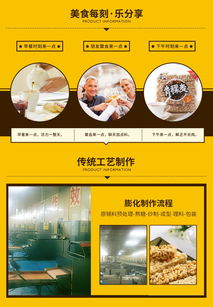 好巴食青稞麥米麥通 粗糧膨化，引領(lǐng)健康零食新風(fēng)尚