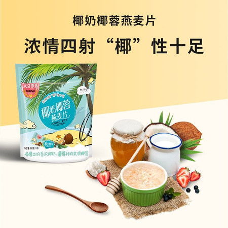 皇麥?zhǔn)兰乙萄帑溒?開(kāi)啟營(yíng)養(yǎng)便捷的早餐新體驗(yàn)